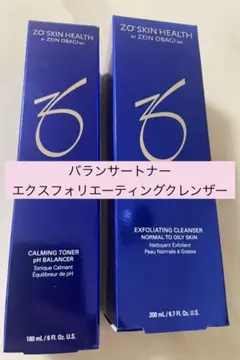 ゼオスキン　トナー　クレンザー