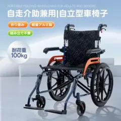 児童用車椅子 バギー きさく工房 Mサイズ - メルカリ