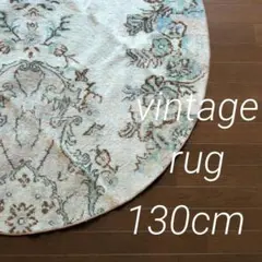 ＊Vintage rug 27 ヴィンテージラグ トルコラグ ラウンドラグ ＊ Vintage rug 27 ヴィンテージラグ トルコラグ ラウンドラグ ＊ - メルカリ