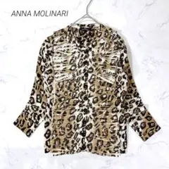 2026年最新】ANNA MOLINARI レディース カーディガン・ボレロ