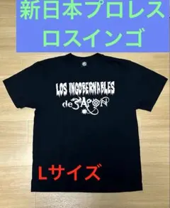 プロレス Tシャツ