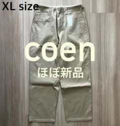 新品 COEN コーエン バックサテン ベーカーパンツ ワーク ワイド ベージュ