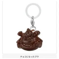 ドラゴンボールＺ チョコになったブウ めじるしアクセサリー 魔人ブウ 魔神ブウ