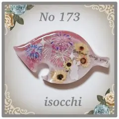 No 168⁑夏模様⁑花火⁑ひまわり⁑三つ葉レジンヘアゴム⁑٩(๑❛ᴗ❛๑)۶ No 168⁑夏模様⁑花火⁑ひまわり⁑三つ葉レジンヘアゴム⁑٩(๑❛ᴗ❛๑)۶