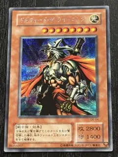 2026年最新】ギルフォードザライトニング ウルトラの人気アイテム