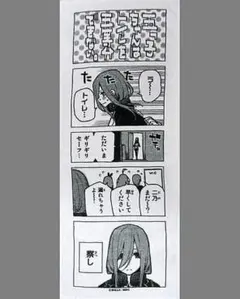 五等分の花嫁　スポーツタオル