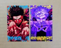 【呪術廻戦　モジュロ】2巻特典ミニイラストカード全2種セット★五条悟　両面宿儺