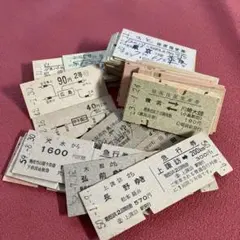 2026年最新】使用済み硬券の人気アイテム - メルカリ