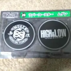 HiGH&LOW くじ