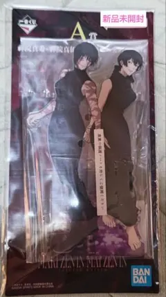 禪院真希 キャラクターグッズ