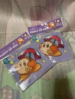 星のカービィ　ワドルディ　ジップバッグ　2セット　フィルムチャック袋