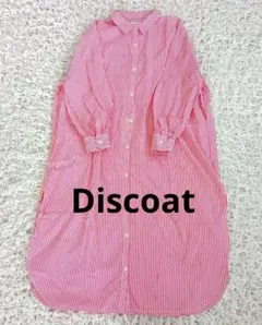 discoat ディスコート ピンク ストライプ シャツワンピース