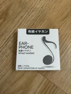 特価⭐️ オープンイヤー イヤホン 有線 マイク付き 3.5mm ヘッドホン