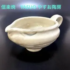 Item thumbnail for item 05e2a7ad-070c-4851-a9af-c87a784fffc6