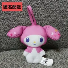 マイメロ　サンリオ　マクドナルド　ハッピーセット　ぬいぐるみ　マスコット　新品