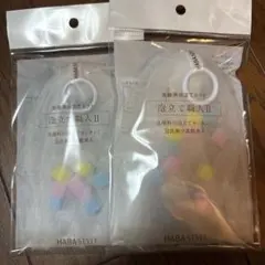 HABA STYLE 泡立て職人 II 2個セットのサムネイル