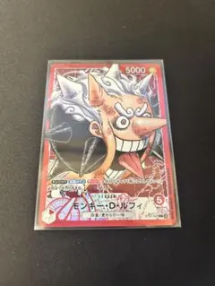 リミテッドカードコレクション モンキー・D・ルフィ