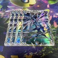 デュエマ　∞龍 ゲンムエンペラー 4枚　キャラトレ