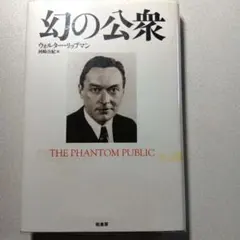 入交昭一郎 語り継ぐ夢と挑戦 DVD - メルカリ