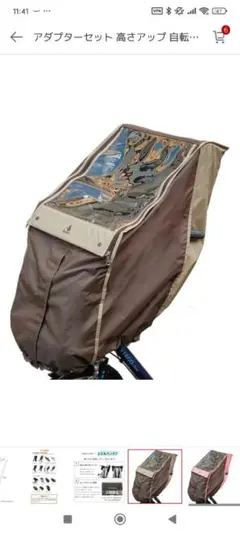 Item thumbnail for item ca1196b1-d1a4-4f20-b23b-e353d0e90e4e