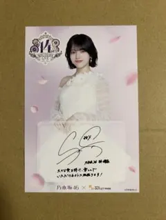 2026年最新】林瑠奈 サインの人気アイテム - メルカリ