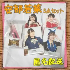 Item thumbnail for item d50509c3-d43c-4f97-b231-c807c97ec86d