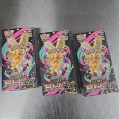 シュリンク付　ポケモンカード メガドリームex 3BOX