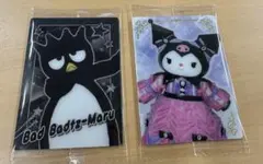 サンリオ　ウエハース　クロミ　バッドばつ丸　カード　未開封