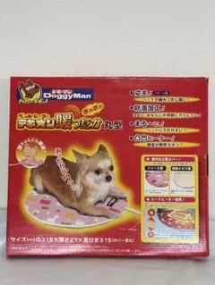 DoggyMan ペット用ヒーター 丸型　約30cm