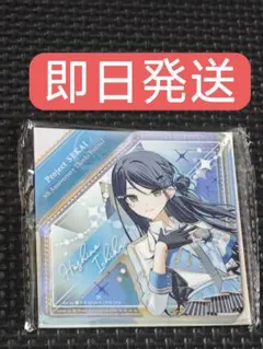 プロセカ ぴくりあ アクリルブロック 感謝祭 絵名 奏 穂波 愛莉 こはね 雫 2025年最新】プロセカ 感謝祭 アクリルブロックの人気アイテム