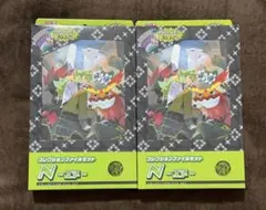 ポケモンカード コレクションファイルセット N 2個