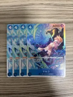 マルコ 4枚セット PRB02-008 SR g