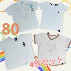 【4枚セット✨】ブランド半袖Tシャツ まとめ売り 80サイズ