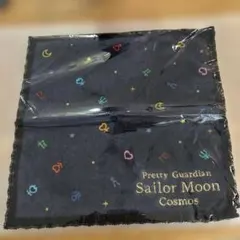 セーラームーン 劇場版 Cosmos タオル　ハンカチ　未開封