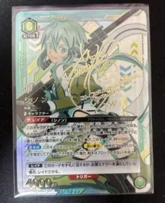 カグラバチ 赤 六平千鉱 パラレル 星2 ユニオンアリーナ ユニアリ 六平