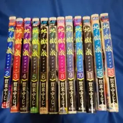あやかし緋扇全巻セット - メルカリ
