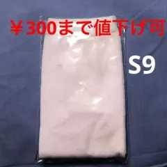 S9 たび型靴下《ピンク》