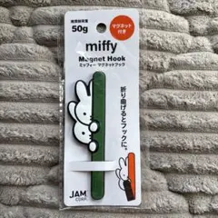 Item thumbnail for item 8a9e5fe7-a5a3-4a41-8e78-b52986cfb081