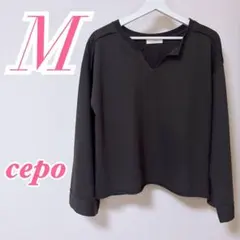 cepo セポ 長袖カットソー ダークグレー M ロングスリーブ 大人コーデのサムネイル