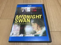 2026年最新】midnight swanの人気アイテム - メルカリ