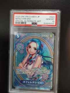 2026年最新】ビビ psa10の人気アイテム - メルカリ