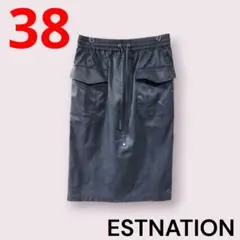 綺麗系　ESTNATION　エストネーション　ナイロンスカート　38　М　紺のサムネイル
