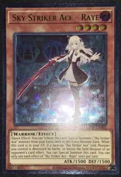 EU版 25th 閃刀姫レイ イラスト違い クオシク 遊戯王 - メルカリ