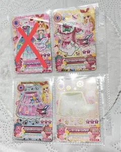 アイカツ　カード　星宮いちご　キュート　初期　まとめ売り