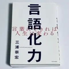 Item thumbnail for item 0da36de9-126e-493e-b68f-509453c269ad