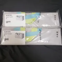 IKEA　イケア　SLÄKTING　収納ボックス　2個セット