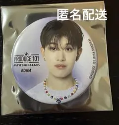 PRODUCE101JAPAN 新世界 杉山竜司 缶バッジ ラキドロ - メルカリ