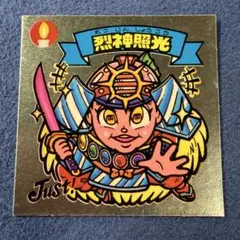 【美品】烈神照光 157-天 14弾 ビックリマン