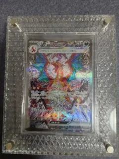 センタリング◯美品 リザードンex SAR テラスタル 黒炎の支配者 - メルカリ
