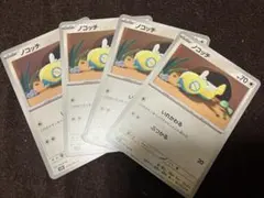 みがわり様 リクエスト 2点 まとめ商品